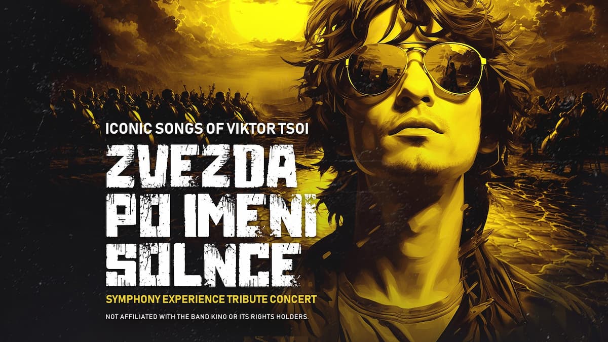 "A Star Called Sun" ZVEZDA PO IMENI SOLNCE- Symphony Orchestra Tribute
